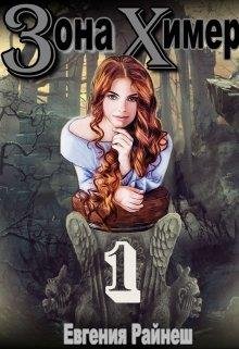 Метла