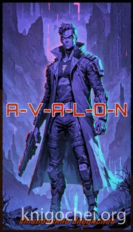 A-V-A-L-O-N
