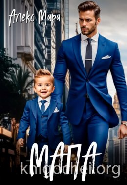 Мапа