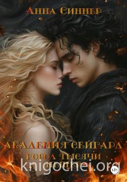 Город Тысячи Пещер