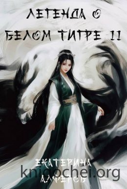 Серебряный шквал