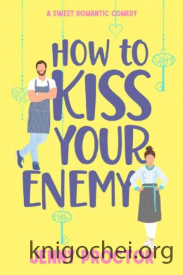 Как поцеловать своего врага