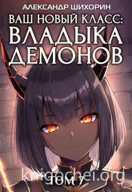 Желаете вернуться домой?