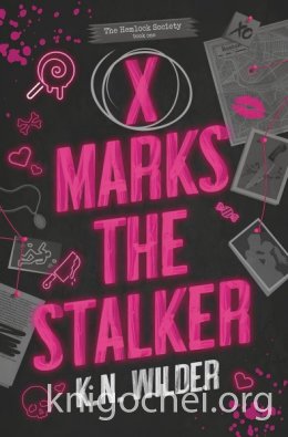 Метка сталкера