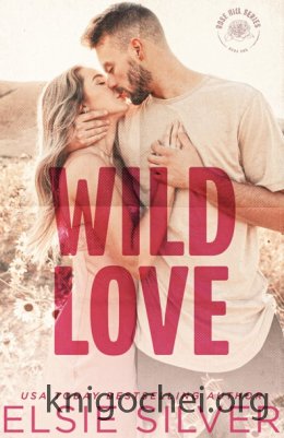 Дикая любовь