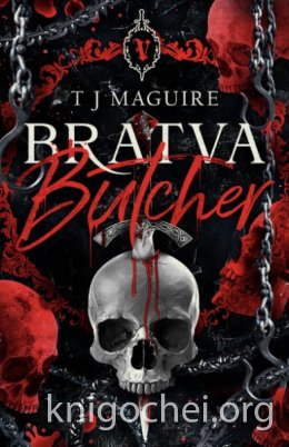 Мясник Братвы