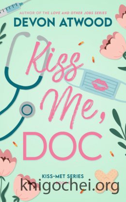 Поцелуй меня, Док!