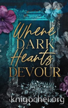 Там, где пожирают темные сердца
