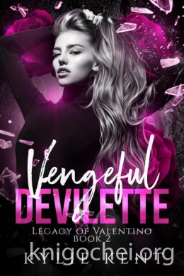 Мстительная дьяволица