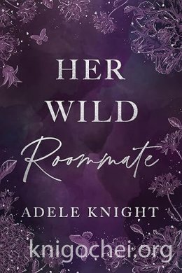 Ее дикий сосед