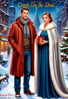 Искра Во Тьме