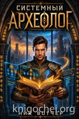 Мама, я – Игрок!