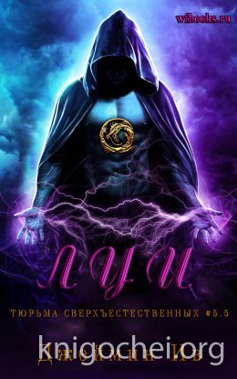 Луи