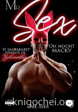 Mr. Sex