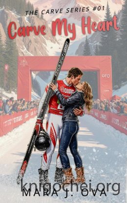 Вырежь Мое Сердце