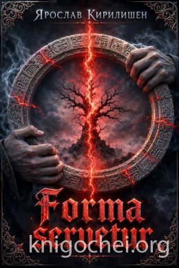 Форма сохранена